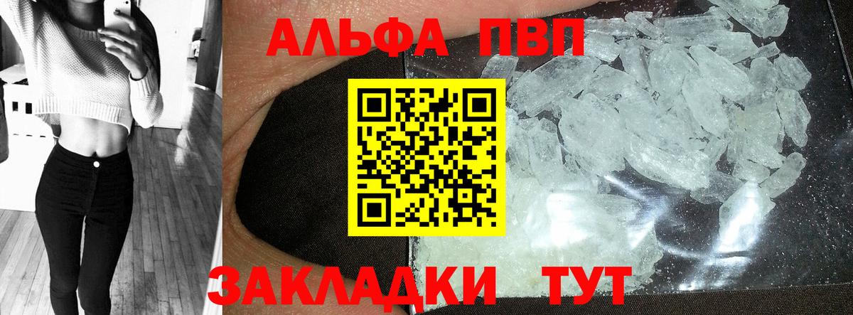 А ПВП мука Можга