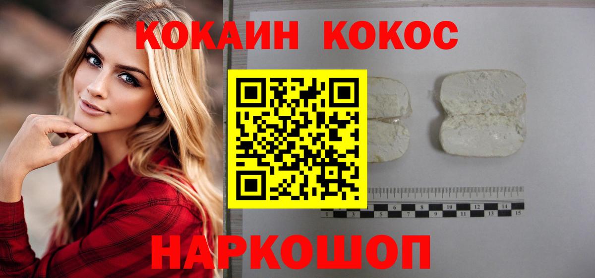 КОКАИН Боливия Можга