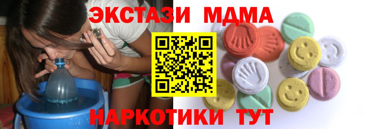 Экстази louis Vuitton Можга
