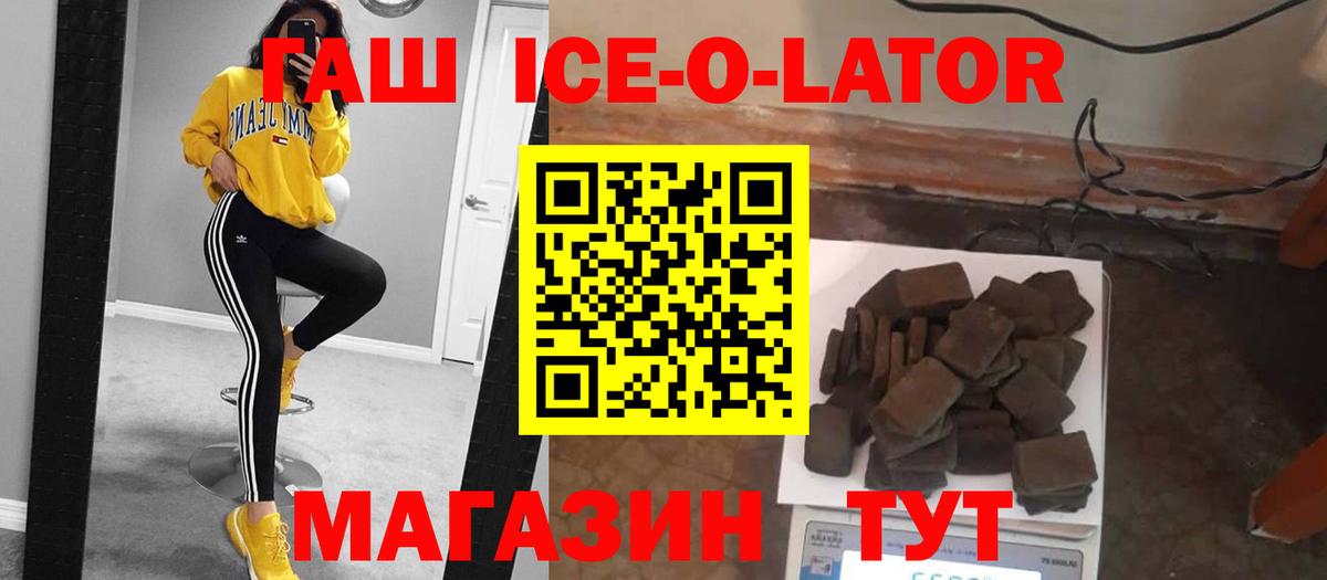 купить наркотик  ГАШИШ убойный  Гашиш  Вход с VPN  Можга 