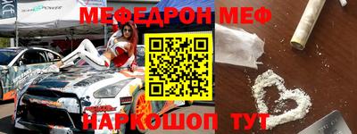 альфа пвп VHQ Севастополь