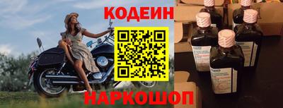 бошки Северобайкальск