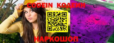 бошки Северобайкальск