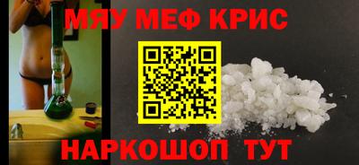 бошки Северобайкальск