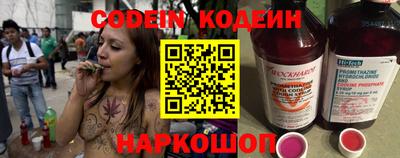 бошки Северобайкальск