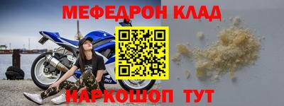 бошки Северобайкальск