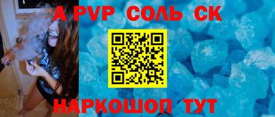 бошки Северобайкальск
