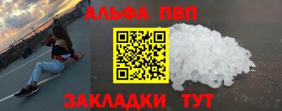 бошки Северобайкальск