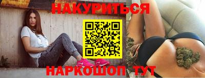 альфа пвп VHQ Севастополь