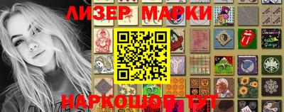 бошки Северобайкальск