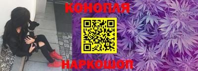 бошки Северобайкальск