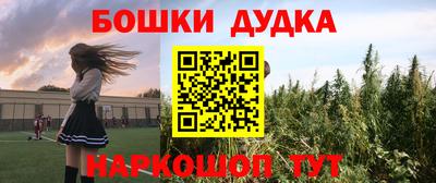бошки Северобайкальск