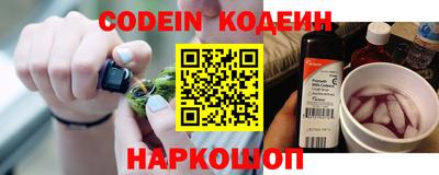 бошки Северобайкальск
