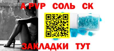 стаф Свободный