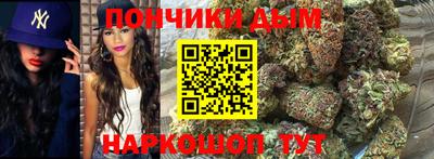 бошки Северобайкальск