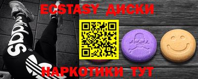 альфа пвп VHQ Севастополь