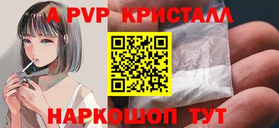 стаф Свободный