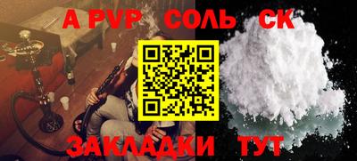 бошки Северобайкальск