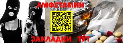 стаф Свободный