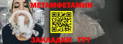 альфа пвп VHQ Севастополь