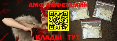 альфа пвп VHQ Севастополь