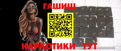 бошки Северобайкальск