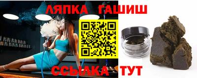 альфа пвп VHQ Севастополь