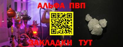 стаф Свободный