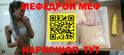 альфа пвп VHQ Севастополь
