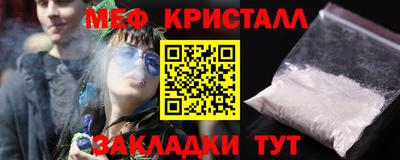 альфа пвп VHQ Севастополь