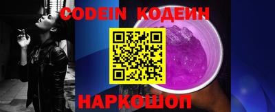 альфа пвп VHQ Севастополь