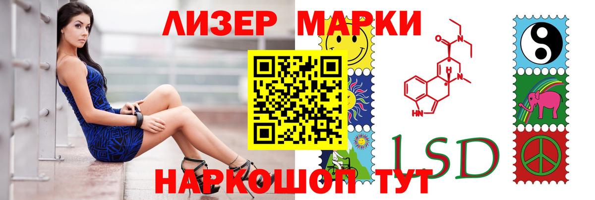 Можга  ссылка на мегу зеркало  Вход с VPN  Лсд 25 экстази ecstasy  ЛСД экстази ecstasy 
