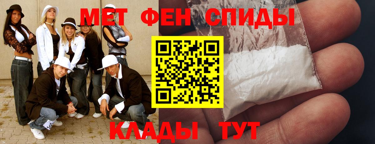 МЕТАМФЕТАМИН кристалл  Метамфетамин  Можга  МЕТАМФЕТАМИН кристалл  Вход с VPN 
