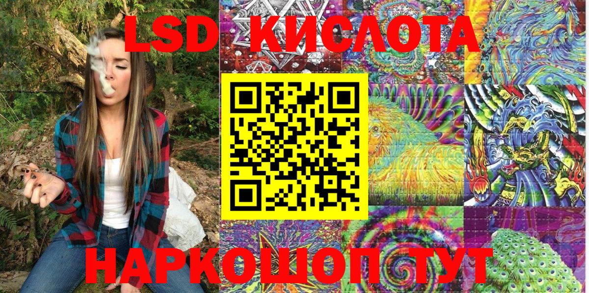 Марки NBOMe 1500мкг Можга