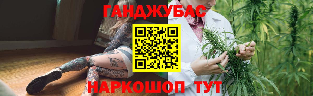 Марихуана OG Kush Можга