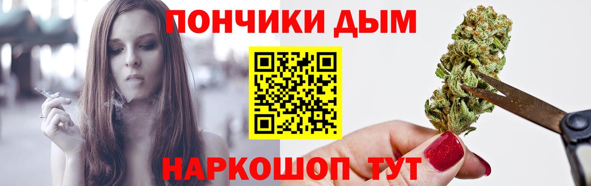 МАРИХУАНА MAZAR  Конопля LSD WEED  Можга  Бошки Шишки THC 21%  Вход с VPN 